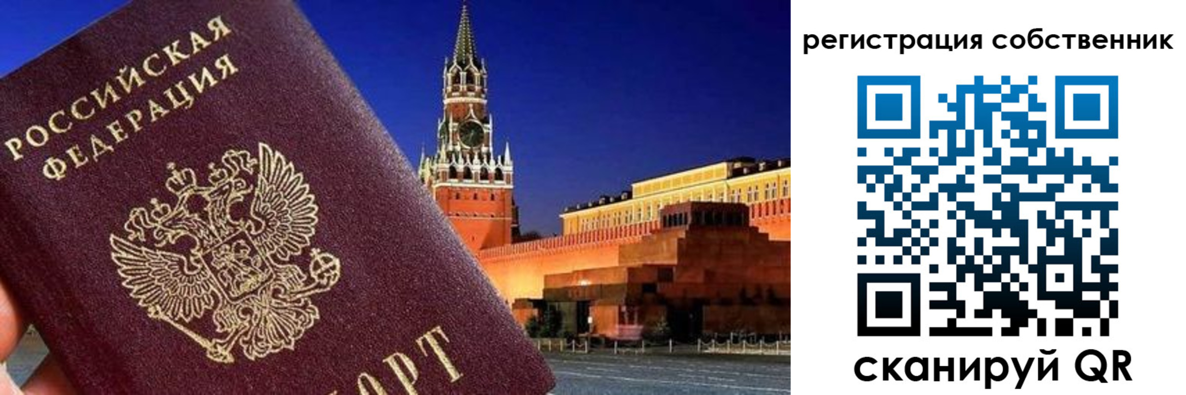 пропишу в квартире в Вязьме