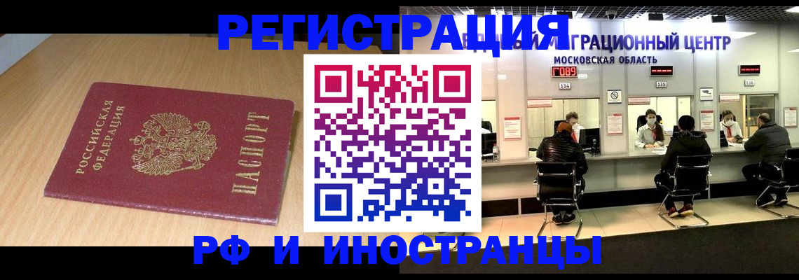регистрация для дет. сада в Вязьме
