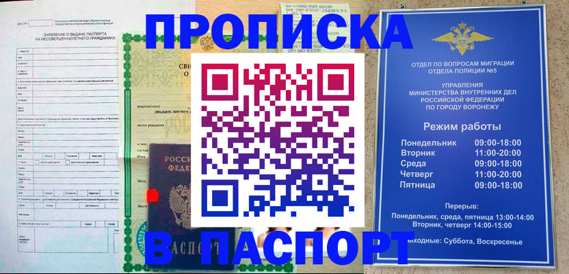 форма 3 в Вязьме